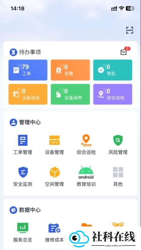 医帮手
