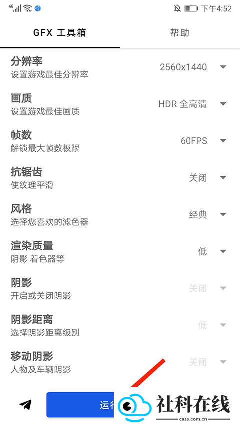 gfx工具箱老版本