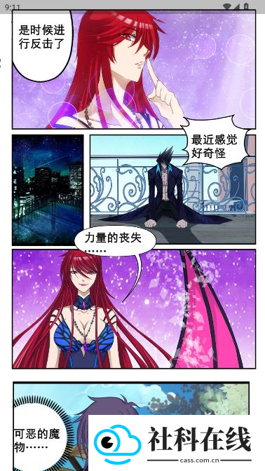 猫番乐园