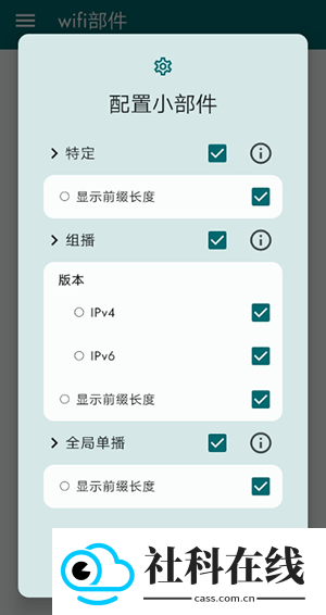 wifi部件