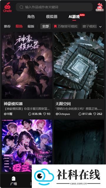 车厘子AI聊天软件