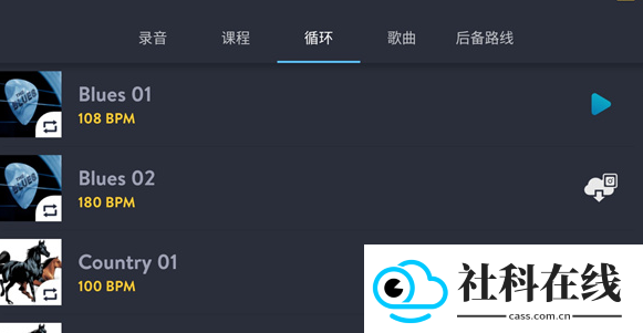 X架子鼓模拟器