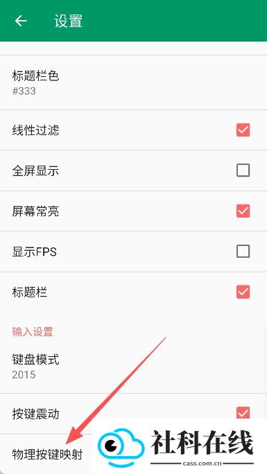 小蟀MRP模拟器