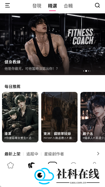 Touchie官方版
