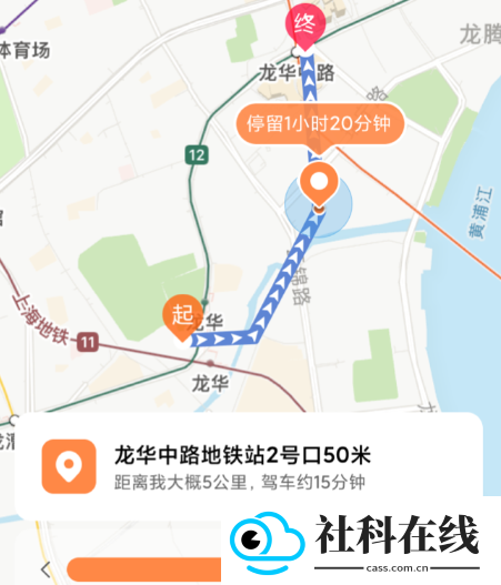 小寻手表app