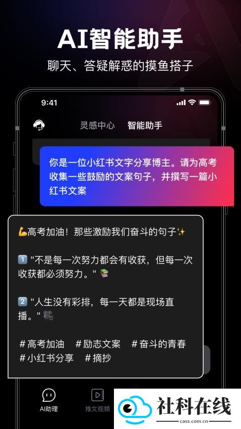 美趣AI软件