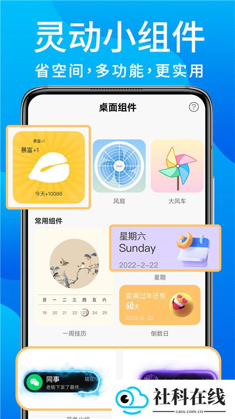 灵动鸟