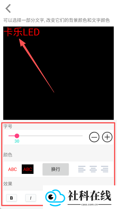 卡乐光电app官方正版