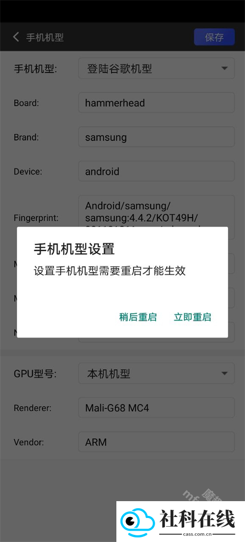 挽念虚拟机