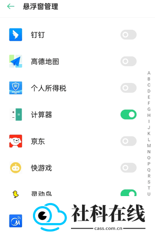 灵动鸟