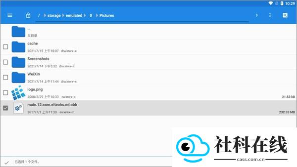 Exagear模拟器302