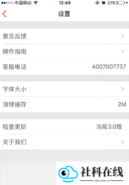 美家美户