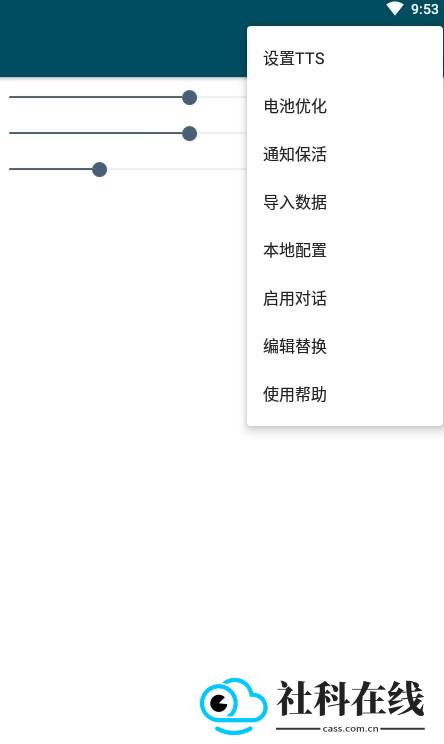 MultiTTS音源包