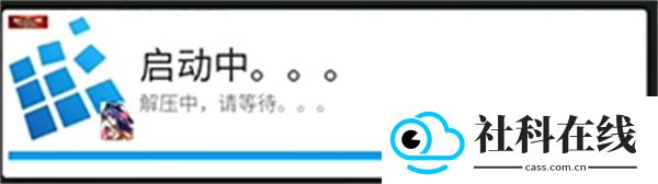 Exagear模拟器302