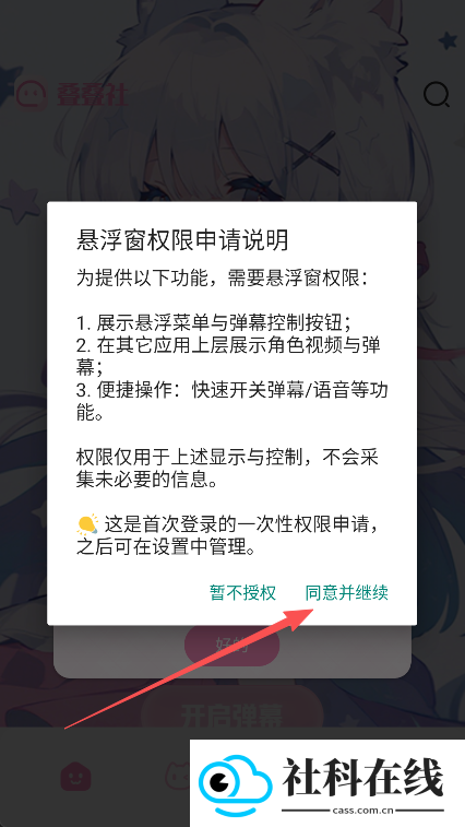 叠叠社