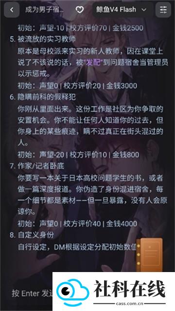 车厘子AI聊天软件