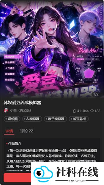 车厘子AI聊天软件