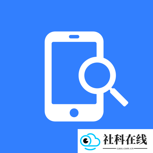 root检查器app
