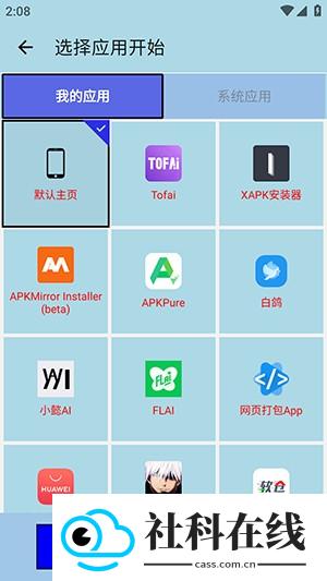 秋华连点5.0