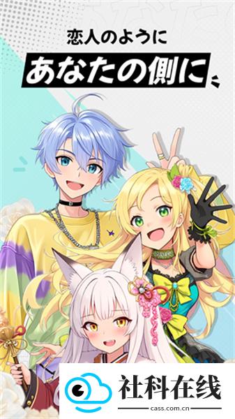 MiraiMind直装