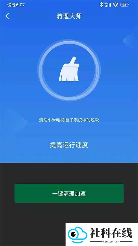 小米电视助手tv版
