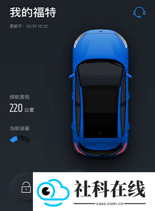 福特派互联app