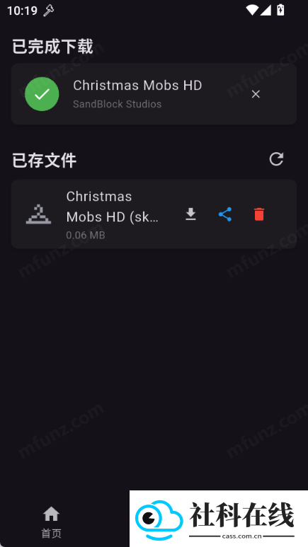 我的世界Toolcoin