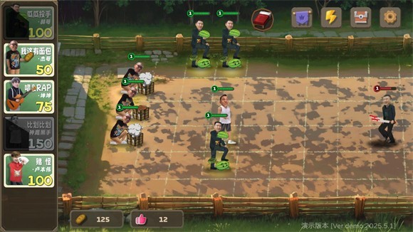植物大战僵尸鬼畜全明星版北城版