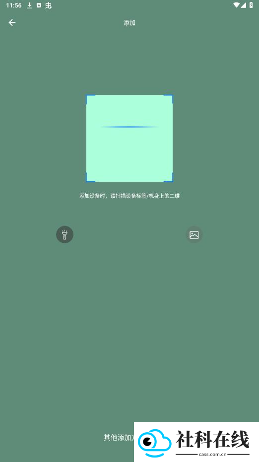 小鹰卫士