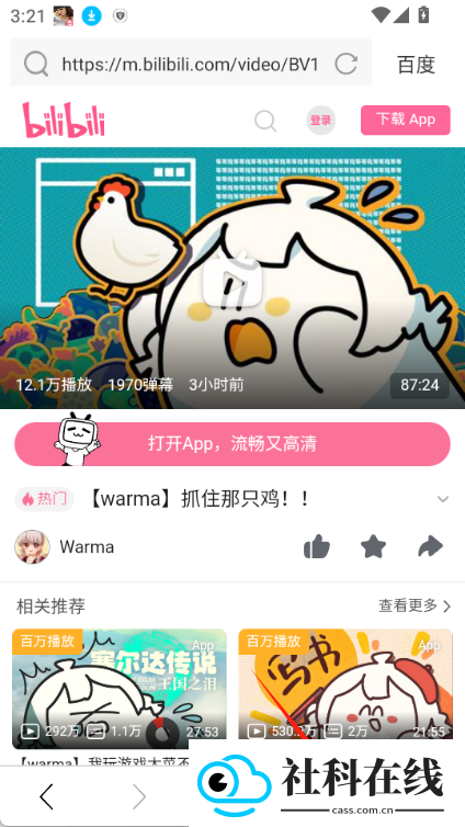 ViaX浏览器