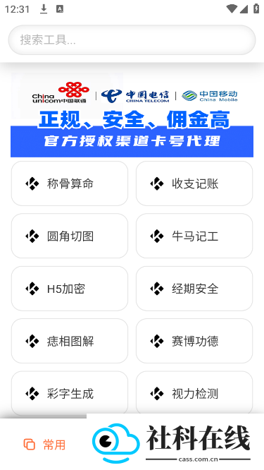 云笈