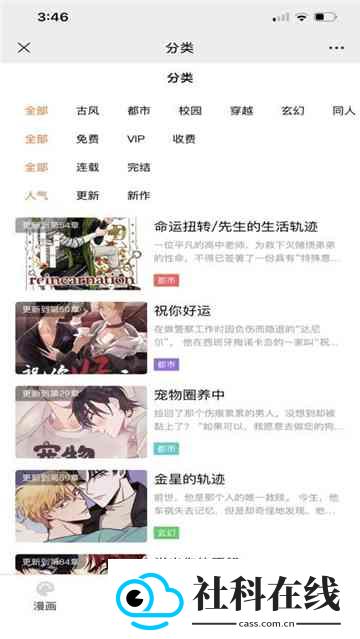 耽次元