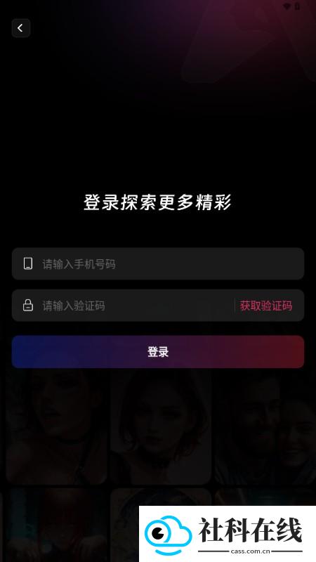 美趣AI软件