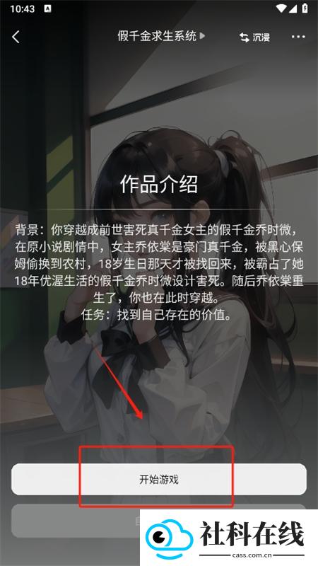 冒泡鸭