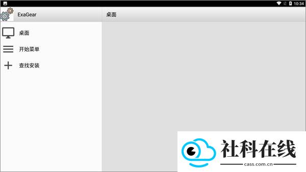Exagear模拟器302