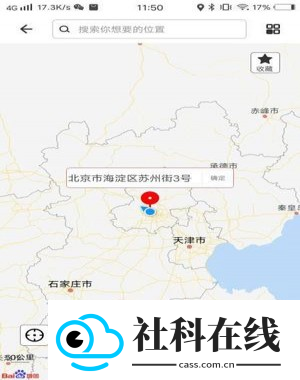 比翼多开