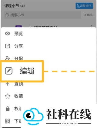 UMU互动