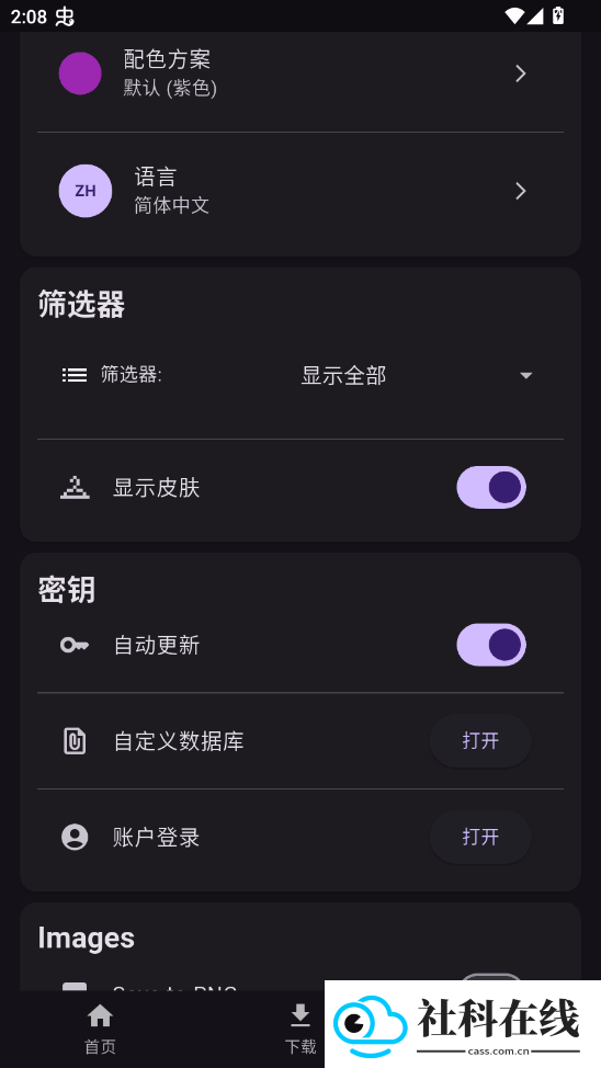 toolcoin