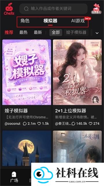 车厘子AI聊天软件