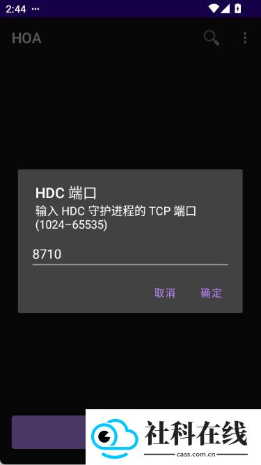 鸿易通