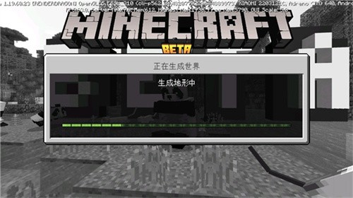我的世界基岩版最新版