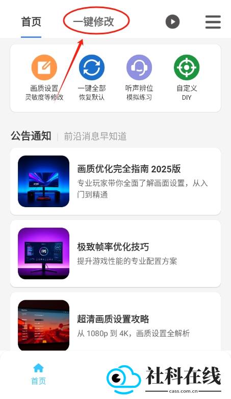 画质魔盒test