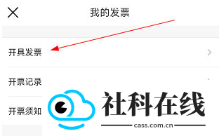 佛山地铁