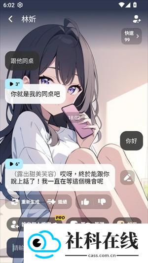 MiraiMind直装