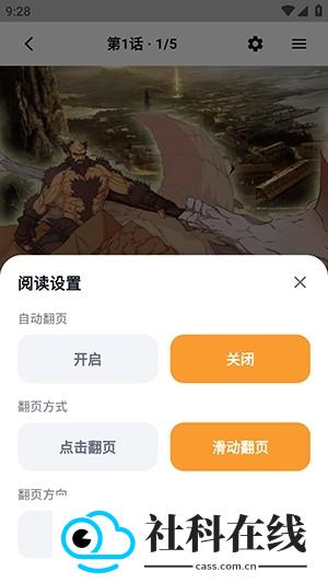 猫番乐园