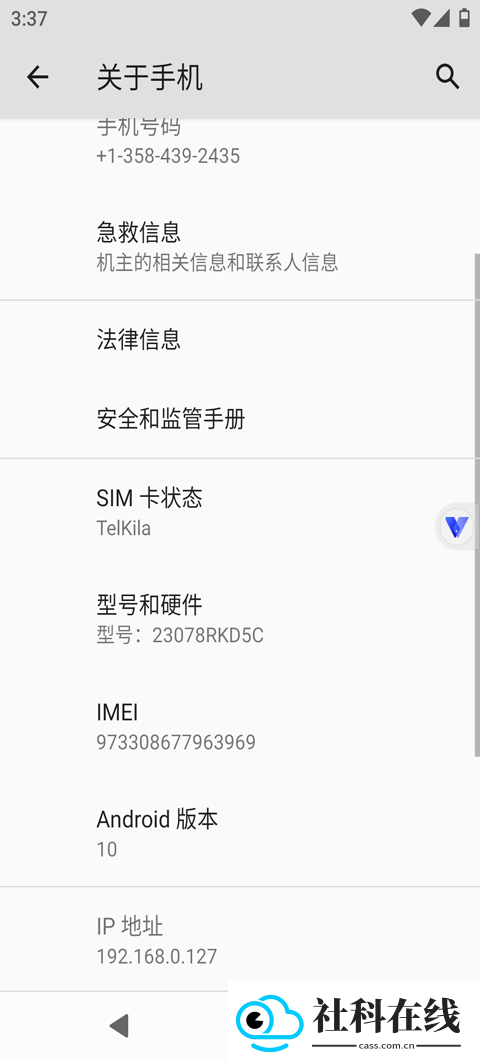 挽念虚拟机