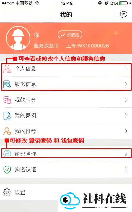 美家美户