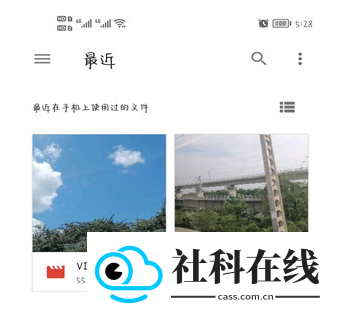 音乐速度调节器