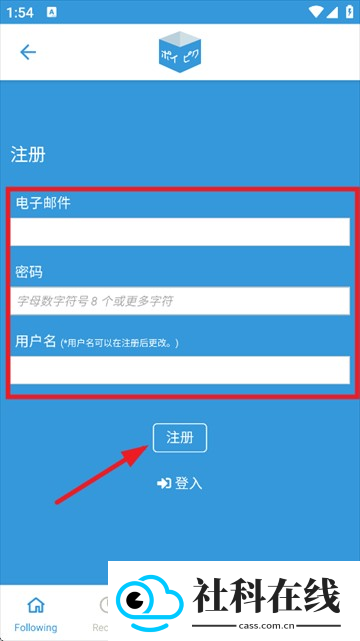 poipiku中文版