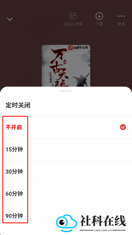 纵横小说